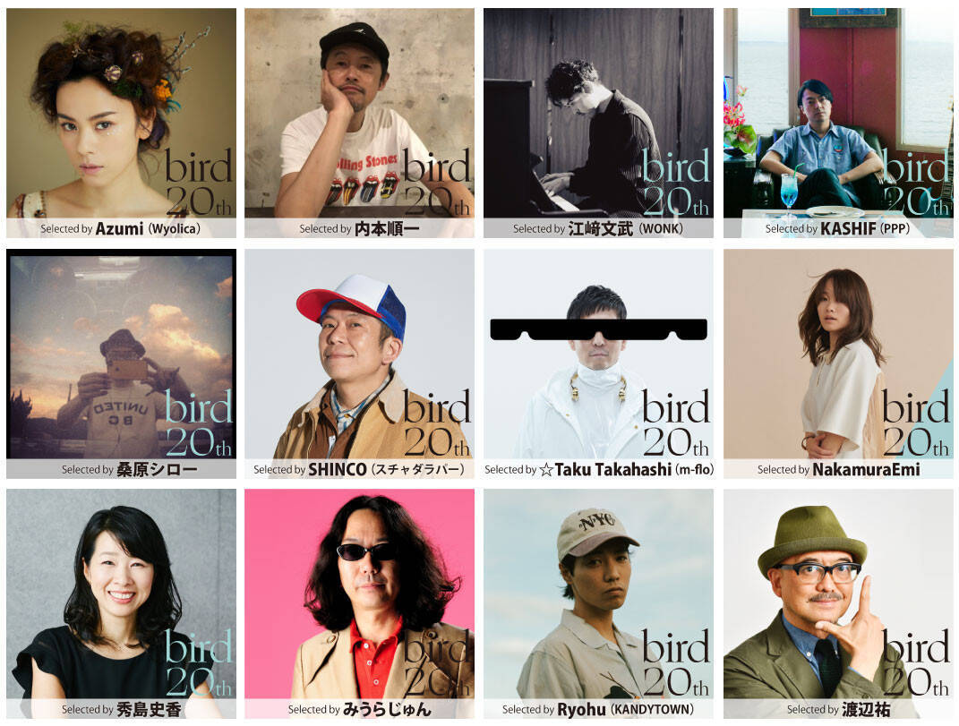 Bird オールタイム ベスト発売直前 みうらじゅん Taku Takahashi M Flo Nakamuraemiらによるデビュー周年記念プレイリスト企画 19年7月23日 エキサイトニュース 2 2