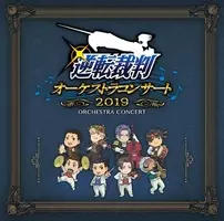 大逆転裁判1 2 成歩堂龍ノ介の冒險と覺悟 新映像解禁 21年6月23日 エキサイトニュース 2 3