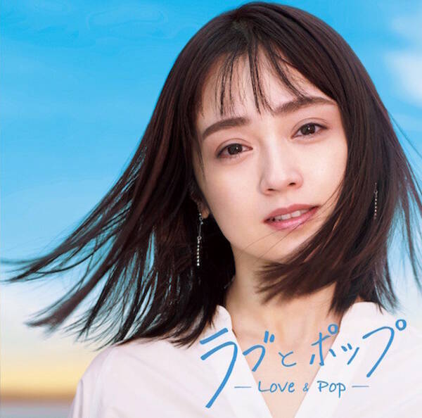 アラサー アラフォー世代に贈る90年代後半 00年代の国民的大ヒット38曲 究極の青春mix ラブとポップシリーズ第2弾発売 19年8月6日 エキサイトニュース