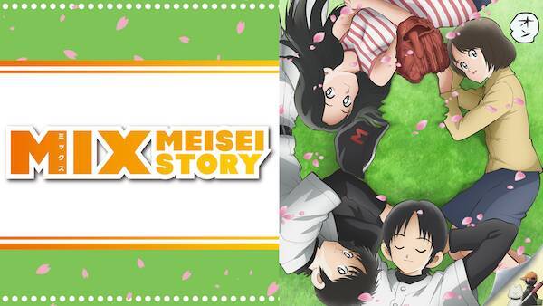 あだち充原作の人気アニメ Mix 出演声優 内田雄馬の独占インタビュー記事本日より公開 サイン入りポスター のプレゼントも 19年8月6日 エキサイトニュース