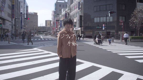 フジファブリック 山内の想いが詰まった名曲 手紙 のmusic Videoをフルサイズで期間限定公開 19年8月9日 エキサイトニュース