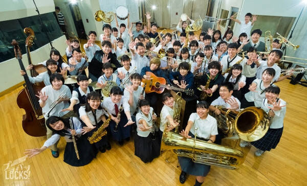 Official髭男dismが吹奏楽に励む高校生87人とコラボ！『SCHOOL OF LOCK!』ブラバンLOCKS!