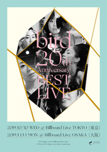 bird " 20th Anniversary Best " Live ! バンド・メンバー発表！ 20年前の蔵出し映像『bird Bootleg Archives'99』公開！