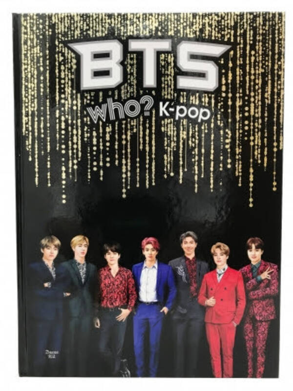 Bts 防弾少年団 誕生秘話が明かされる 教育用漫画 Who シリーズがドン キホーテで発売開始 19年8月23日 エキサイトニュース