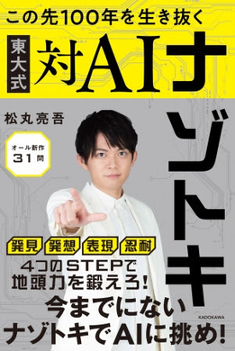 正解率たった0 6 伊坂幸太郎 殺し屋シリーズ 文庫発売記念 超難問の謎解き挑戦者募集中 年3月21日 エキサイトニュース