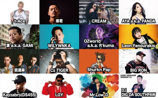 T Ace Cream 般若らが日本三名園のひとつで開催の 偕楽園チャリティー音楽祭19 に出演 19年9月2日 エキサイトニュース