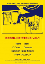 「GASOLINE STAND vol.1」追加出演者に「Duesus」「Hammer Head Shark」「マイティマウンテンズ」が決定。