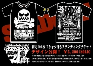 人間椅子、BILLIE IDLE(R)らが出演の「ハードコアチョコレートフェス -殺戮の20周年-」詳細情報解禁！