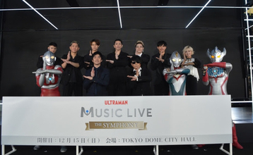 「ULTRAMAN MUSIC LIVE～The Symphony～」藤巻亮太、森友嵐士（T-BOLAN)らが登場！「誰もが誰かのヒーローになり得る」