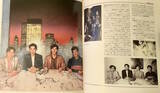 「月刊牧村冬期ゼミ#5『1985年の〜それでは皆さん御一緒に〜はっぴいえんどのハッピーエンド』その2」の画像3