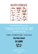 THE FOREVER YOUNG、地元久留米でのエバヤン祭に忘れらんねえよが追加発表！！