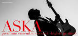 「ASKA、ツアーチケット先行発売開始！ "バンド＋ストリングス"スタイルで 新曲「歌になりたい」披露も決定！！」の画像1