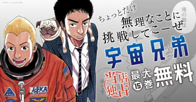 キーチ など新井英樹先生作品が期間限定全巻無料 21年2月1日 エキサイトニュース