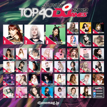 日本の女性DJトップ40を決める「Top40 DJanes JAPAN」2019のランキングが発表！