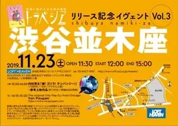 スレイヤーの地元ロサンゼルスにて行われた 17年のライヴ フィルムを日本だけ一夜限定dieヘドバン上映決定 19年11月14日 エキサイトニュース