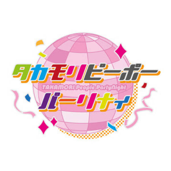 人気声優 高森奈津美の番組がスタート Youtubeとニコニコ生放送で同時配信開始 19年11月29日 エキサイトニュース