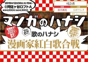 島順太 漫画家 奇才 人気漫画家 島順太の作家魂を訊く 21年3月24日 エキサイトニュース 5 8