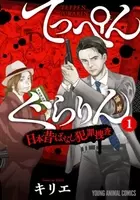 ギャル語の日本昔ばなしが爆笑 桃太郎がmc鬼とジャスティスウェーイ 15年4月3日 エキサイトニュース