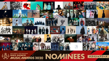 『SPACE SHOWER MUSIC AWARDS 2020』2019年ミュージックシーンに多大なる影響を与えた9部門・各賞の豪華ノミネーションを発表！