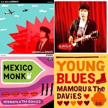 ワタナベマモル率いるMAMORU & The DAViESのアルバム8タイトルがデジタル・リリース開始！ 12月29日には高円寺ジロキチにてワンマンライブを開催！