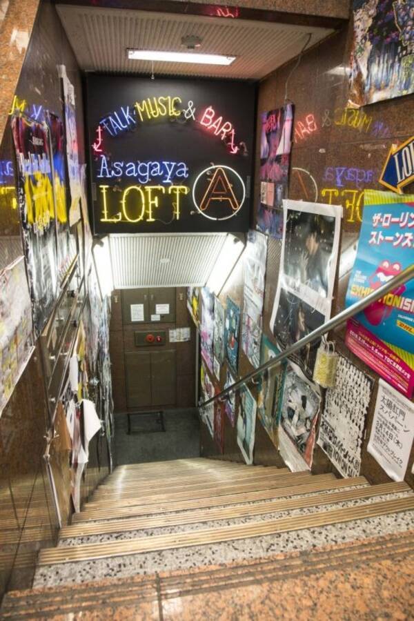 1 16開催の 阿佐ヶ谷ロフトaイメージガール公開オーディション エントリー発表 年1月8日 エキサイトニュース