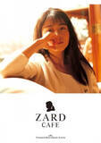 「「ZARD × TOWER RECORDS CAFE」2月10日より札幌、渋谷、梅田にて開催！」の画像1