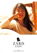 「ZARD × TOWER RECORDS CAFE」2月10日より札幌、渋谷、梅田にて開催！