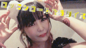 大森靖子「PINK -MONDO GROSSO Remix-」フルサイズ初オンエア決定！「ロックンロールパラダイス」ライブ映像公開！