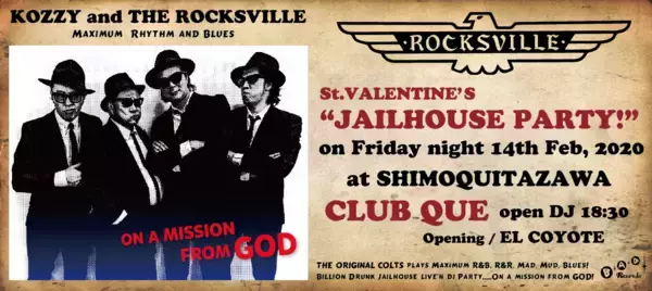 KOZZY IWAKAWA（THE COLTS・THE MACKSHOW）率いるKOZZY'S ROCKSVILLE B.B.Bが噂のダンシング・フィーバー『JAILHOUSE PARTY』をバレンタインデーに開催！