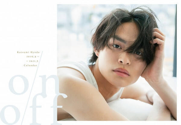 俳優 モデル 兵頭功海 自身初のカレンダー発売決定 東京 大阪にて発売記念イベントを開催 年2月13日 エキサイトニュース