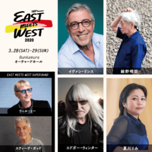 イヴァン・リンス、細野晴臣らがスペシャルバンドと夢のセッション「EAST MEETS WEST 2020」！