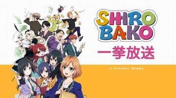 TVアニメ「SHIROBAKO」ニコニコ生放送にて無料一挙放送が決定！
