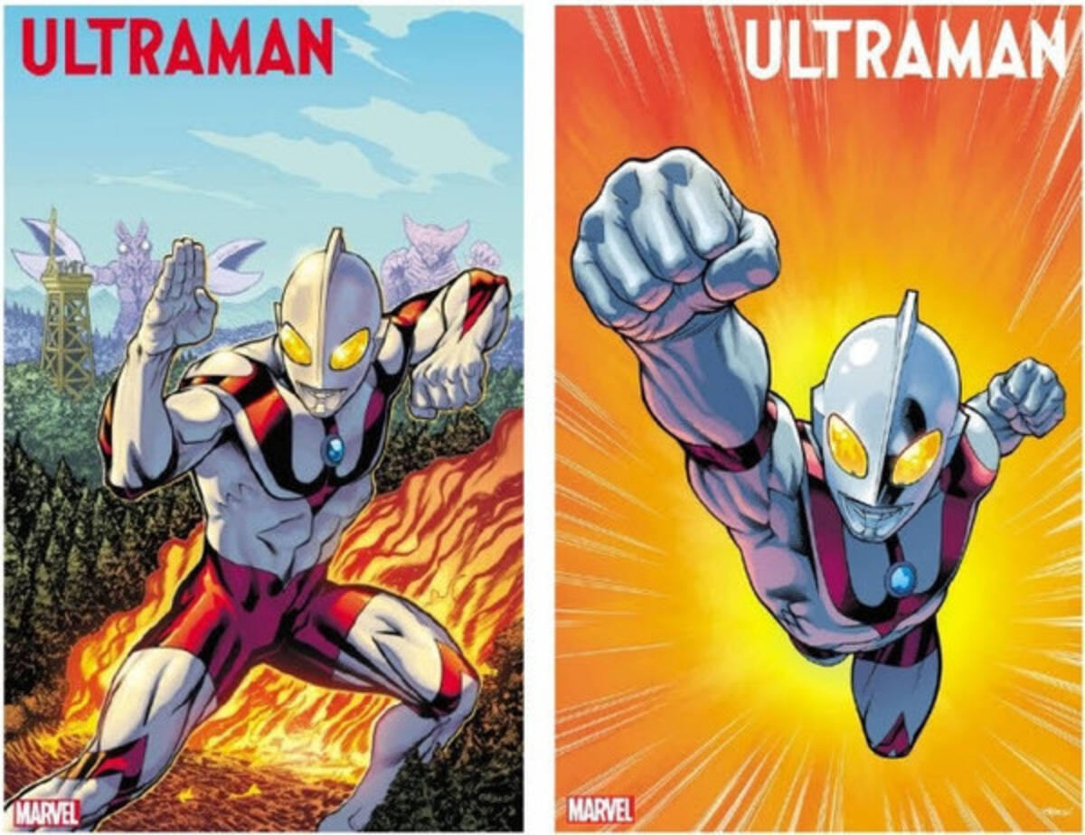 奇跡のコラボ ウルトラマンのマーベル コミックス The Rise Of Ultraman カバーイラスト公開 年3月2日 エキサイトニュース