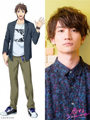 恋するジュエル コール 追加声優陣を発表内田雄馬 興津和幸 土岐隼一 熊谷健太郎 坂泰斗の5名が参加 年3月日 エキサイトニュース