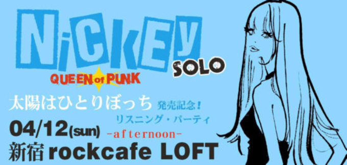 コアラモード さくらづくしの発売イベントで さくらぼっち 披露 エキサイトニュース