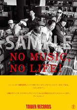 スチャダラパー×ライムスターと、Zeebra×SOUL SCREAMが「NO MUSIC, NO LIFE.」ポスター登場！