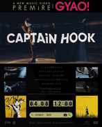 SiM「CAPTAiN HOOK」MVをGYAOで独占配信！