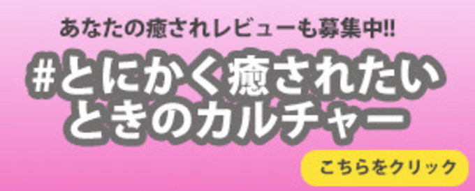 草下シンヤ 半グレ ドブのような世界こそ 世の中の真実があるような気がしてならない とにかく癒されたいときのカルチャー 年4月6日 エキサイトニュース