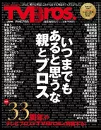 忌野清志郎 キャリア初のシングルコレクションと金言満載の 名言集 の発売が決定 年4月10日 エキサイトニュース
