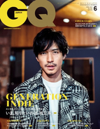 錦戸亮、独立から７ヵ月『GQ JAPAN』6月号表紙に登場！"大人"の男の顔を魅せる。
