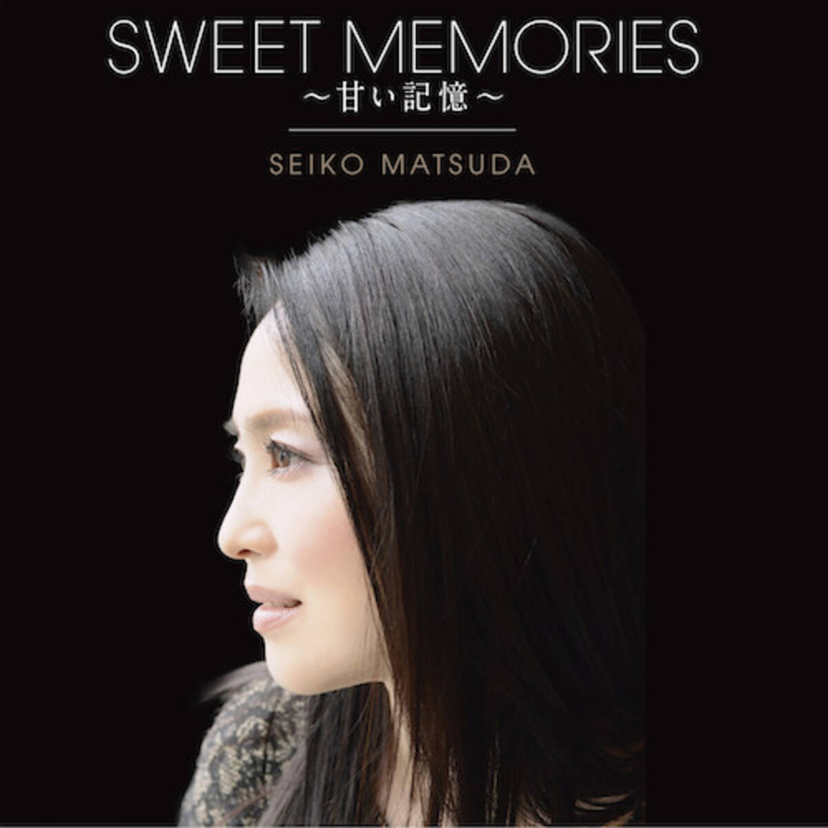 松田聖子 40周年記念楽曲 Sweet Memories 甘い記憶 がマクドナルド新cmソングに決定 年5月8日 エキサイトニュース