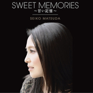 松田聖子、40周年記念楽曲「SWEET MEMORIES～甘い記憶～」がマクドナルド新CMソングに決定！