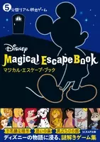 リアル脱出ゲームとクレヨンしんちゃんが初コラボ おバカで明るい 爆笑必至の謎解きエンターテインメント 21年3月15日 エキサイトニュース 2 2