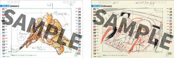 アニメ 機動戦士ガンダム の原画を載せた 21年の卓上カレンダー登場 Tvアニメから劇場版三部作までを網羅 年6月5日 エキサイトニュース