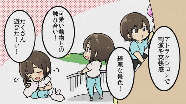 漫画 三成さんは京都を許さない 琵琶湖ノ水ヲ止メヨ 作者のさかなこうじコラボ滋賀県pr動画 年7月7日 エキサイトニュース