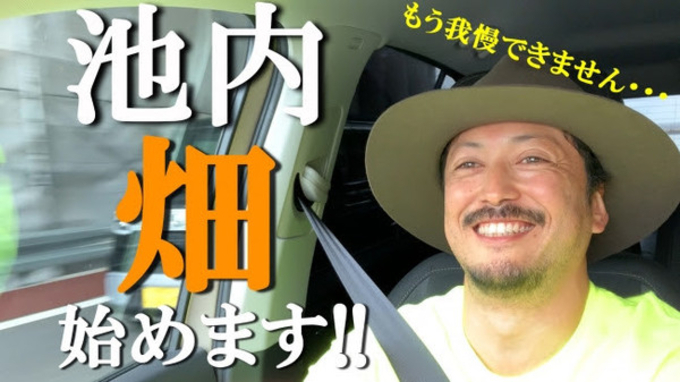 池内博之 逃走する天才料理人役 に目標語る 目を閉じて千切り 18年10月24日 エキサイトニュース