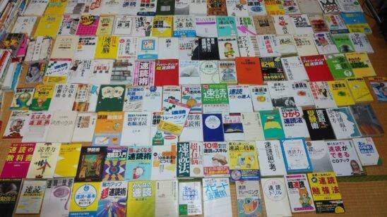 ルサンチマン浅川の速読狂ライブ 速読対談編にゲストに橘遵 Sp速読学院学長 が登場 年7月日 エキサイトニュース