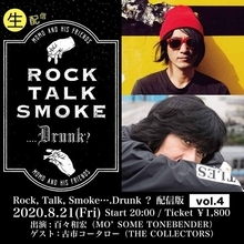 百々和宏（MO'SOME TONEBENDER）生配信トーク＆ライヴイベント、次回ゲストは古市コータロー(THE COLLECTORS)