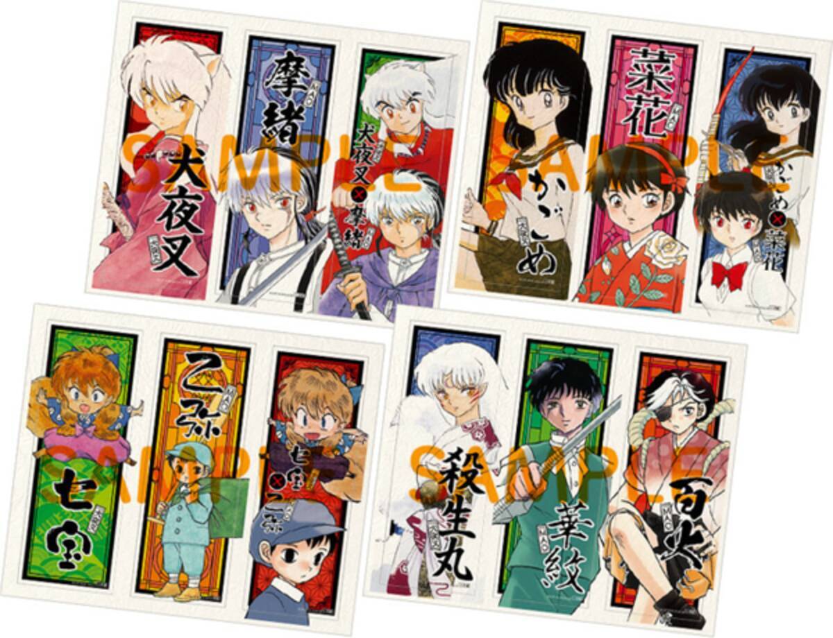 高橋留美子最新作 Mao 第5巻発売記念 犬夜叉とのコラボ千社札ステッカーがもらえる書店フェア開催決定 年8月12日 エキサイトニュース