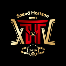 Sound Horizon Around15周年大特集！ 各界の著名人からの"お祝いメッサージュ"企画第一弾は石川由依、オーイシマサヨシ、梶裕貴、サッシャ、Johnny（横浜銀蝿40th） 5名から到着！